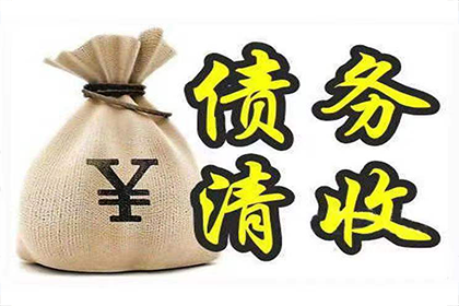 欠款纠纷的类型有哪些？
